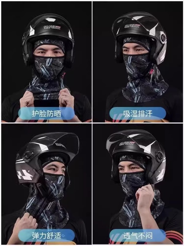 F4017 All-in-One Ice Fabric UV Face Cover Hood