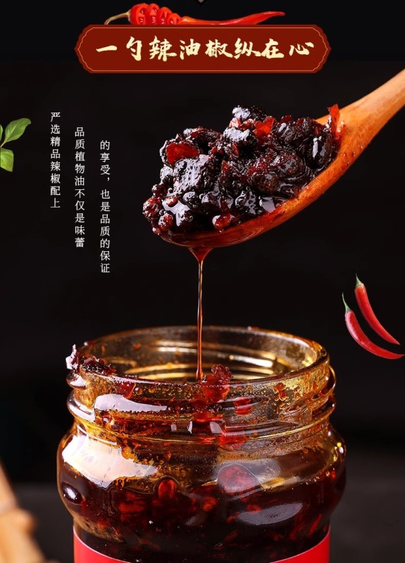 G0002 laoganma hot sauce