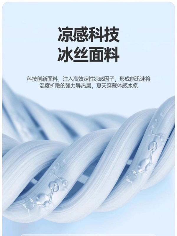 F4017 All-in-One Ice Fabric UV Face Cover Hood