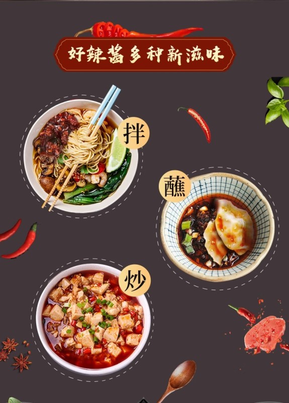 G0002 laoganma hot sauce