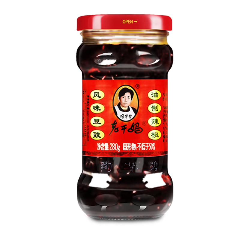 G0002 laoganma hot sauce