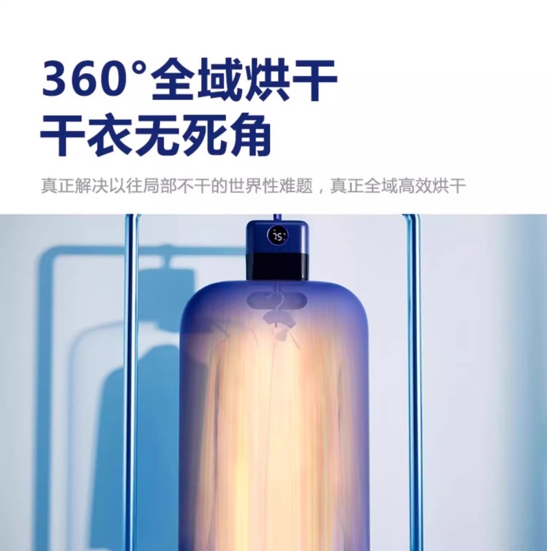 E5002 Portable Clothes Dryer - Fast Drying, Foldable, Low Noise