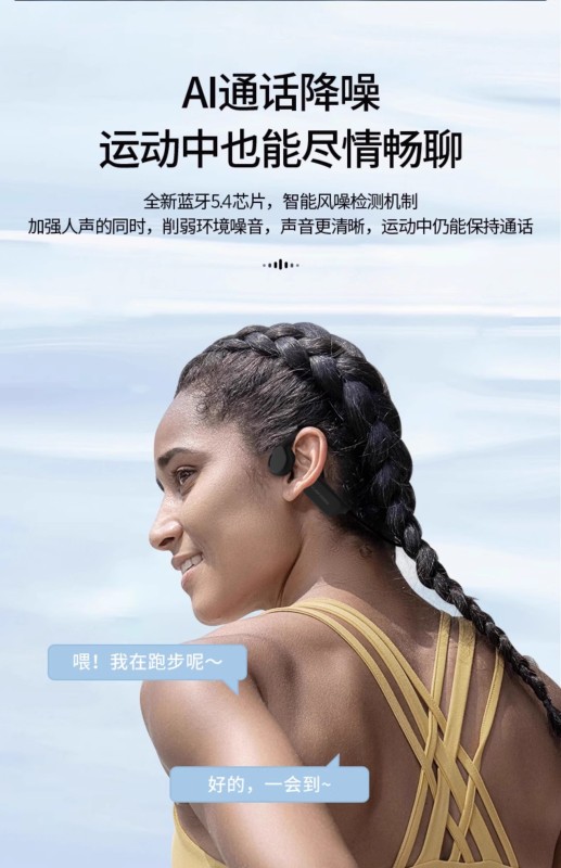 E9011 Yuanshi X7 Waterproof Bone Conduction Bluetooth Headphones - Built-in MP3 Player