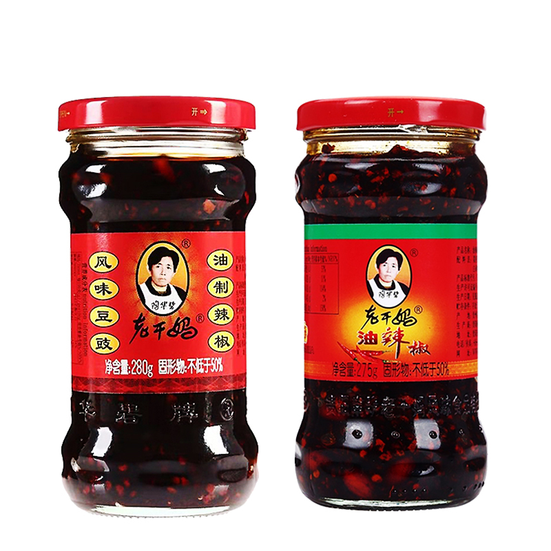 G0002 laoganma hot sauce