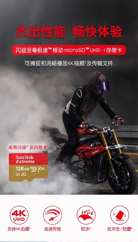 E9043 SanDisk Ultra miniSD memory Card 128G