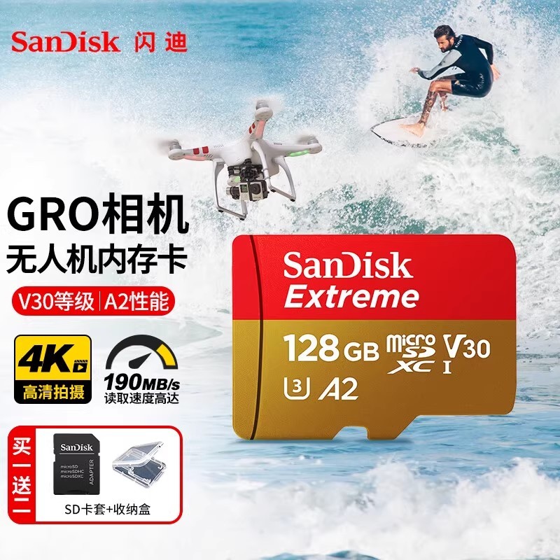 E9043 SanDisk Ultra miniSD memory Card 128G