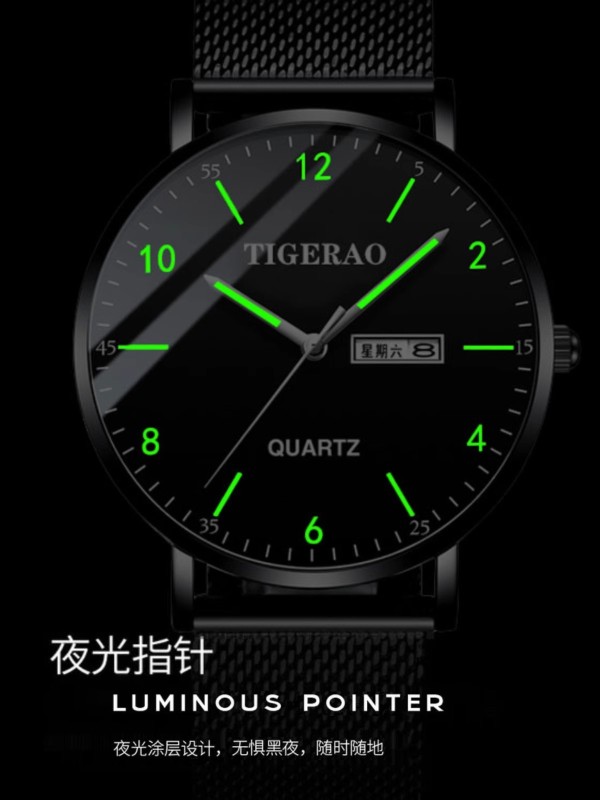 E9046 Non-smart Watches for Men  Quartz Watch