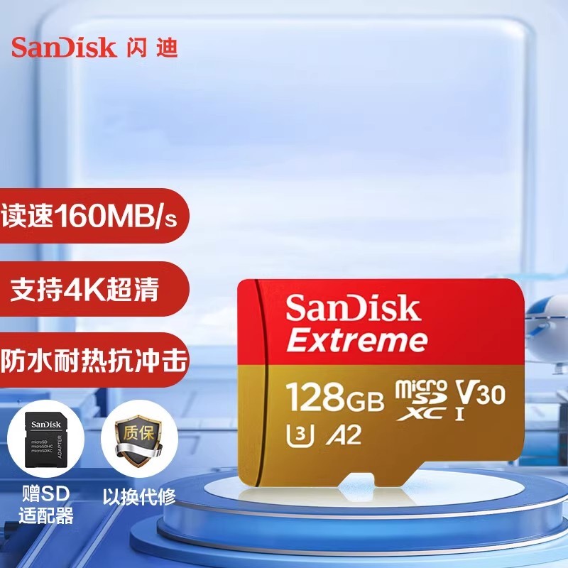 E9043 SanDisk Ultra miniSD memory Card 128G