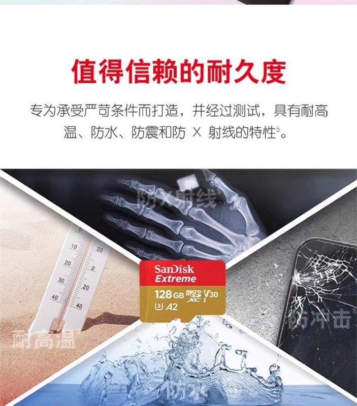 E9043 SanDisk Ultra miniSD memory Card 128G