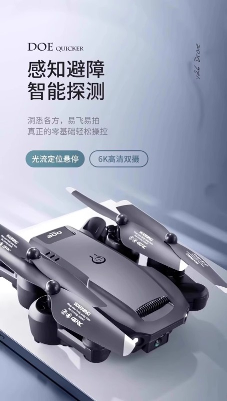 E4004  Drone