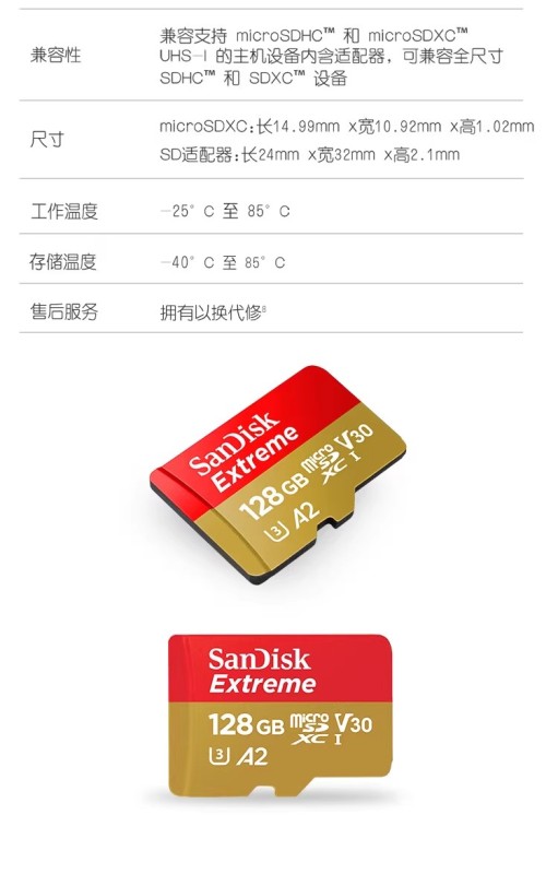 E9043 SanDisk Ultra miniSD memory Card 128G
