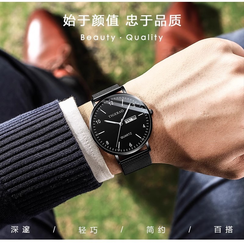 E9046 Non-smart Watches for Men  Quartz Watch