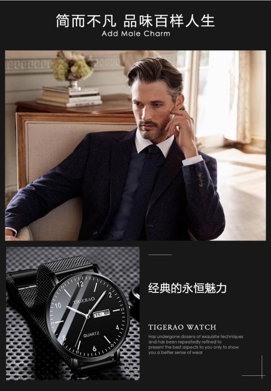 E9046 Non-smart Watches for Men  Quartz Watch