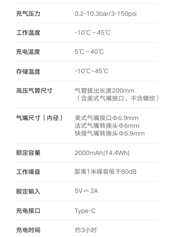 A0005 Xiaomi Mijia Portable Electric Air Compressor 2D
