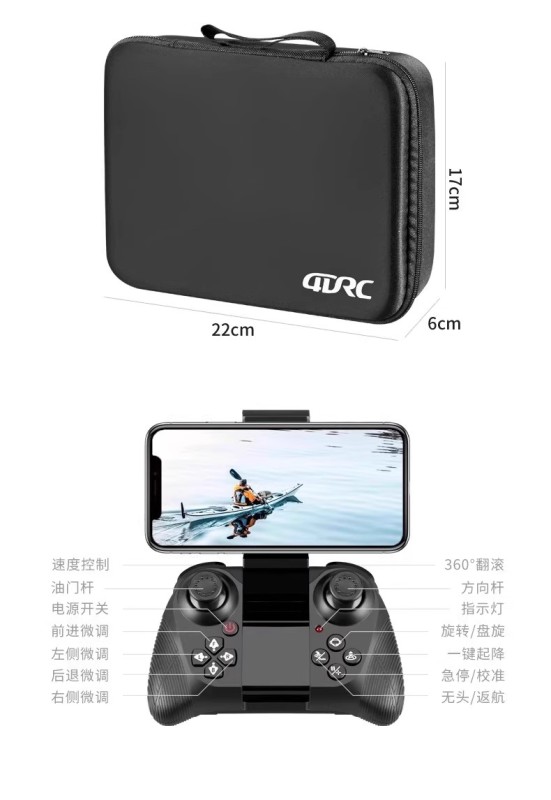 E4004  Drone