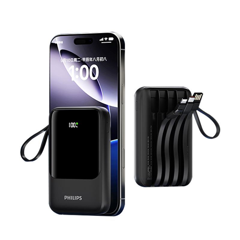 E9017 Philips All-in-One Power Bank with Built-in Cable  20000mAh  with LED Screen