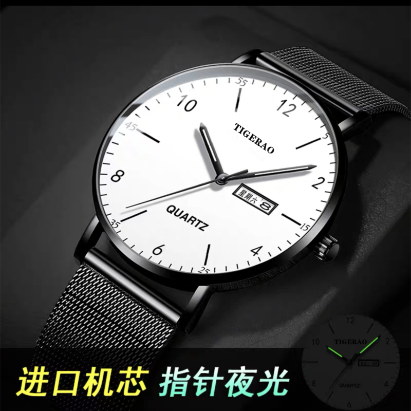 E9046 Non-smart Watches for Men  Quartz Watch