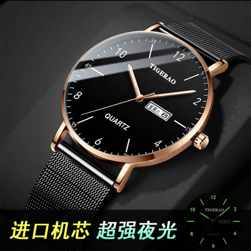 E9046 Non-smart Watches for Men  Quartz Watch