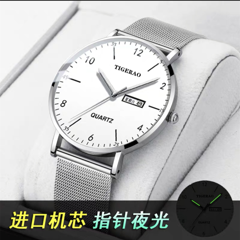 E9046 Non-smart Watches for Men  Quartz Watch