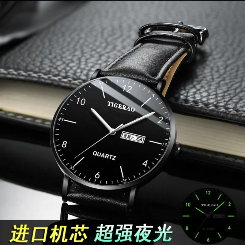E9046 Non-smart Watches for Men  Quartz Watch