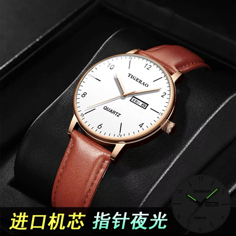 E9046 Non-smart Watches for Men  Quartz Watch