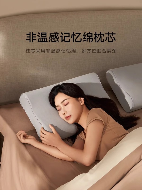 H0013 Xiaomi Mijia Type B Memory Foam Cervical Pillow massage pillow