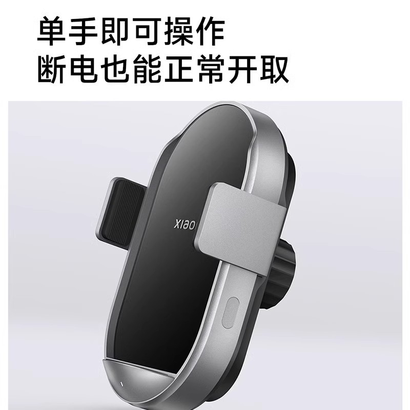 A0006 Xiaomi 50W Car Wireless Fast Charger Pro Kit