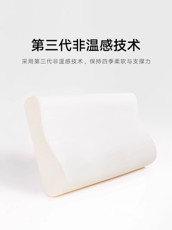 H0013 Xiaomi Mijia Type B Memory Foam Cervical Pillow massage pillow