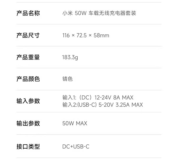 A0006 Xiaomi 50W Car Wireless Fast Charger Pro Kit