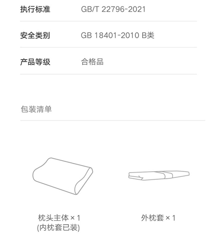 H0013 Xiaomi Mijia Type B Memory Foam Cervical Pillow massage pillow