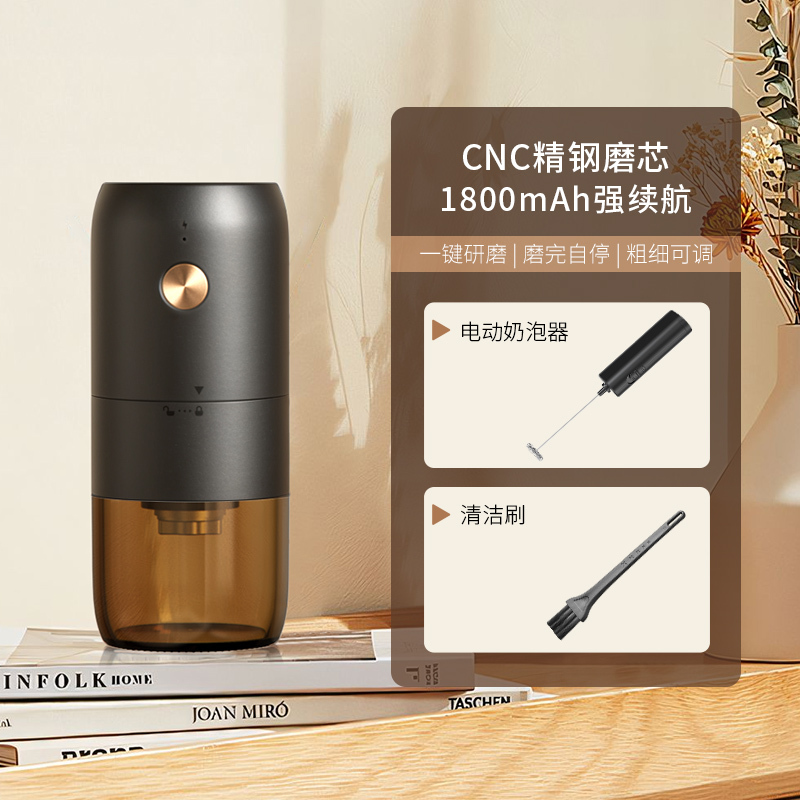 H0014 Portable Electric Coffee Grinder & Maker