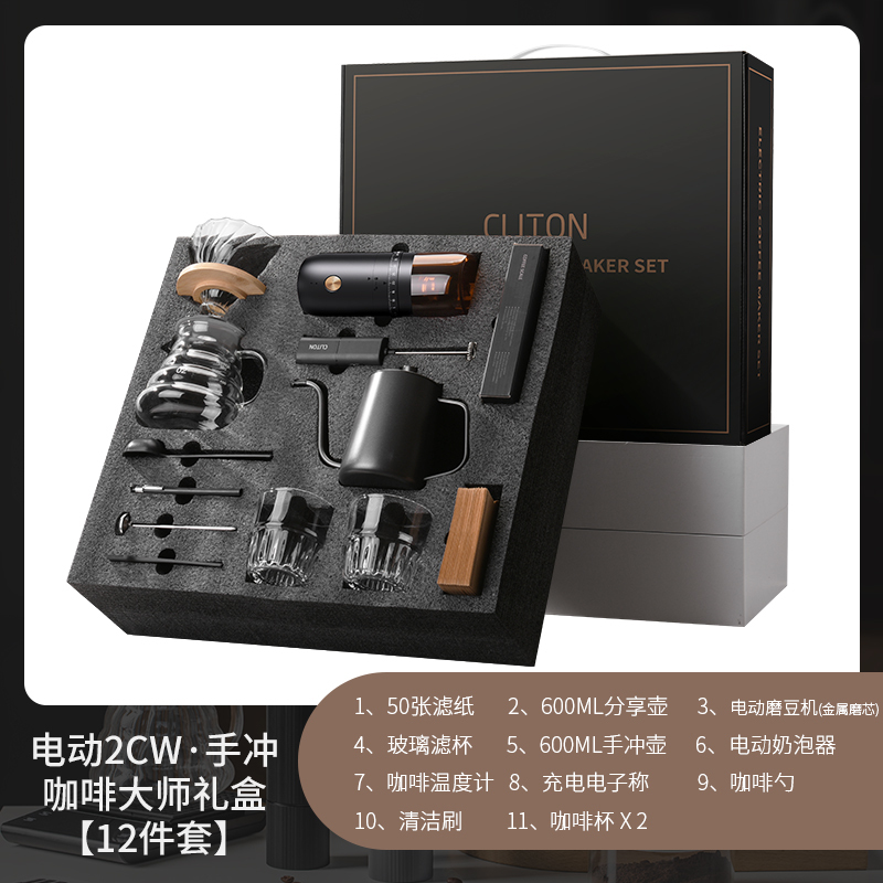 H0014 Portable Electric Coffee Grinder & Maker
