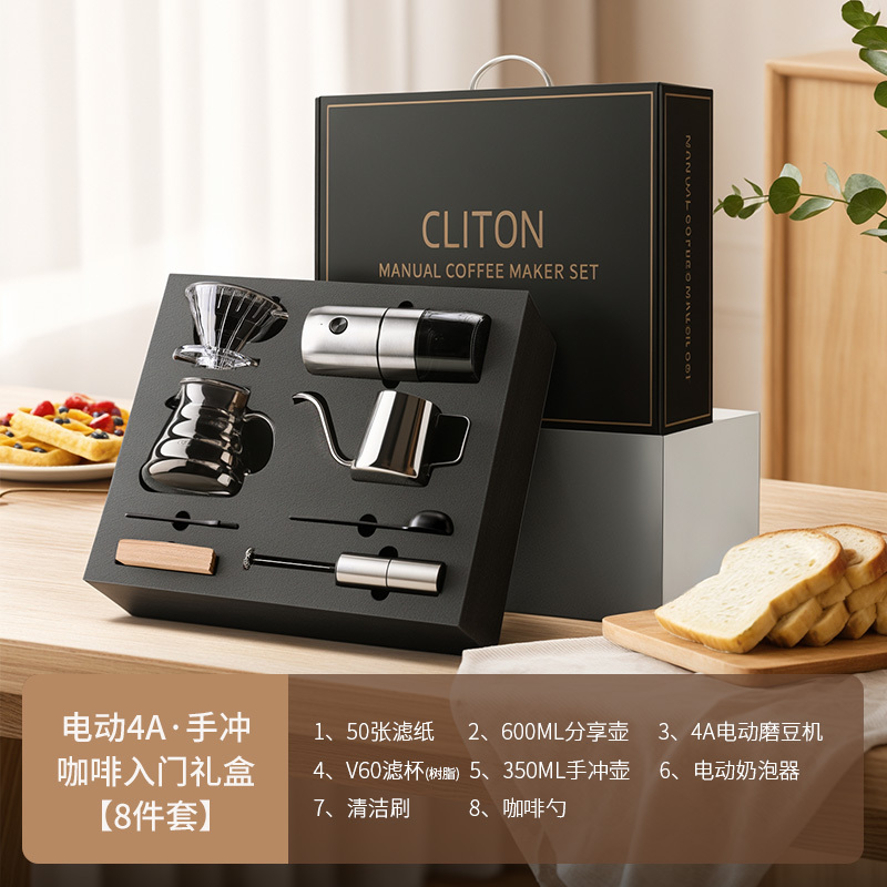 H0014 Portable Electric Coffee Grinder & Maker