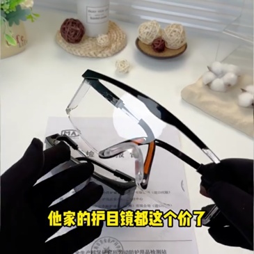 F4018 Honeywell Windproof, Dustproof, Anti-Fog, UV-Protected Goggles, Glasses, and Sunglasses