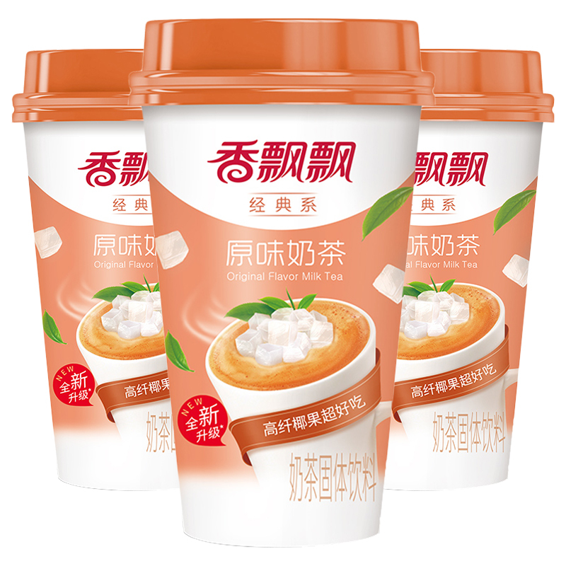 G0013  Xiang Piao Piao (or Xiangpiaopiao) Original Flavor Milk Tea 3 cups