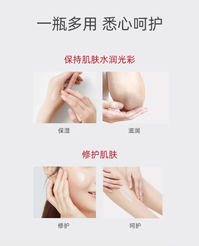 P2007 Dabao Vitamin E Moisturizing Cream 300ml