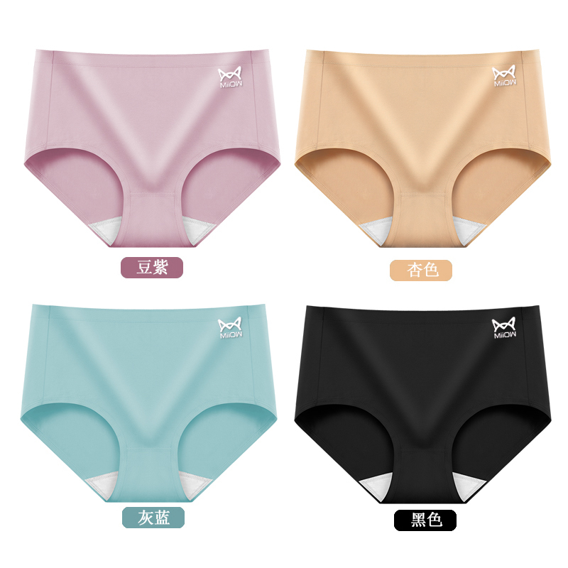 F1013 Seamless Women's Briefs 4-Pack