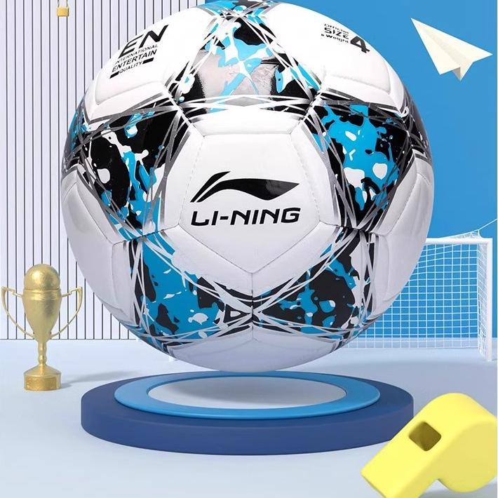 S3002 Li Ning Football