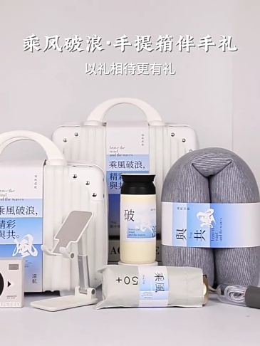C0010 Customized Sailor Souvenir Gift Set-Brave the Wind and Waves