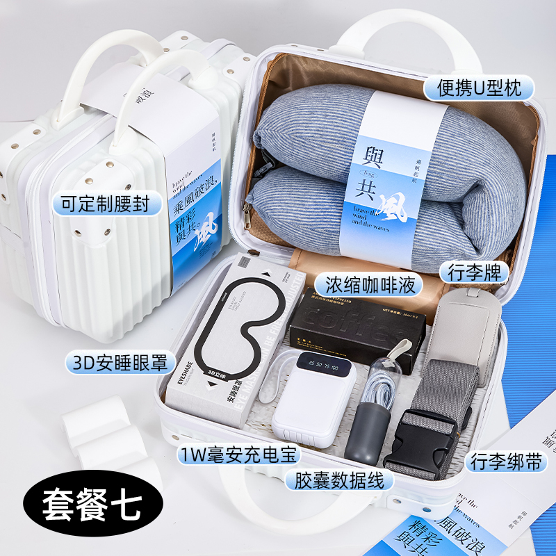 C0010 Customized Sailor Souvenir Gift Set-Brave the Wind and Waves