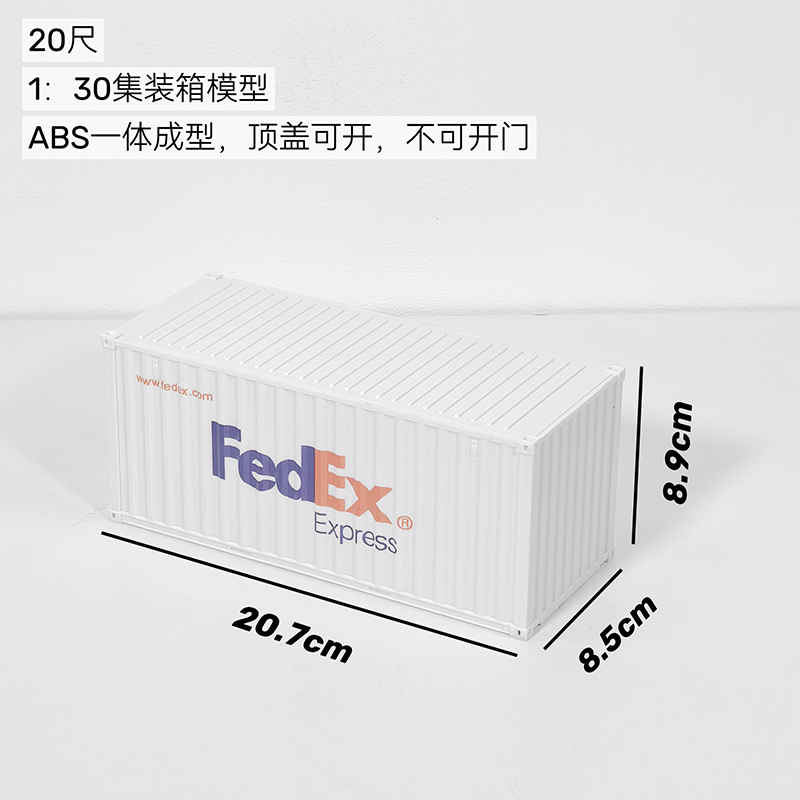 Custom-made Container Ship Model ABS 1:30