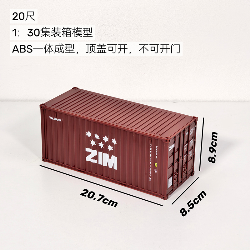 C0009 Custom-made Container Ship Model ABS 1:30