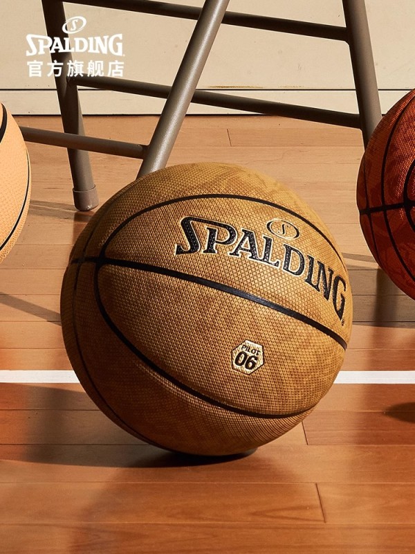 S3005 Spalding PU Professional Basketball - Deck-Suitable