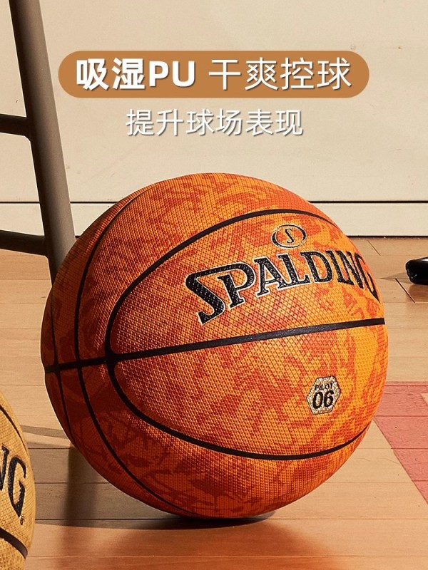 S3005 Spalding PU Professional Basketball - Deck-Suitable