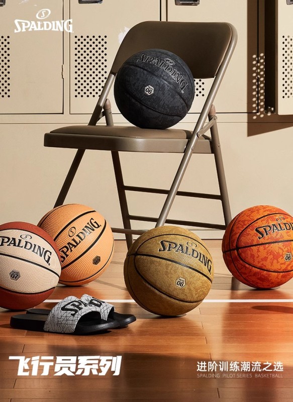S3005 Spalding PU Professional Basketball - Deck-Suitable