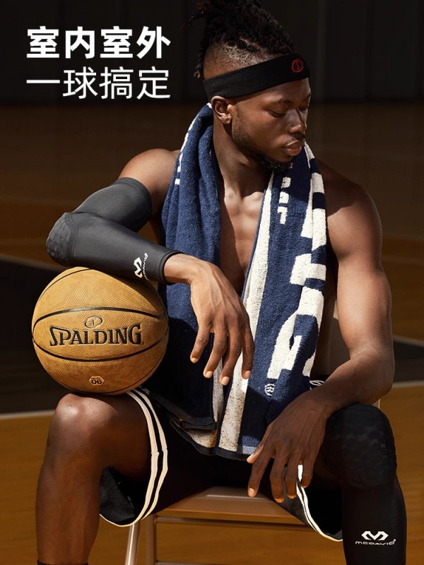 S3005 Spalding PU Professional Basketball - Deck-Suitable
