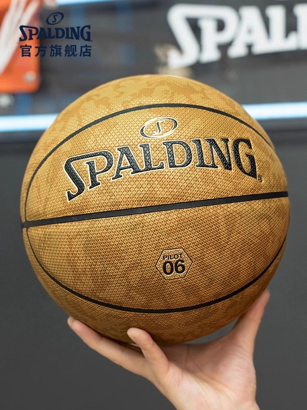 S3005 Spalding PU Professional Basketball - Deck-Suitable