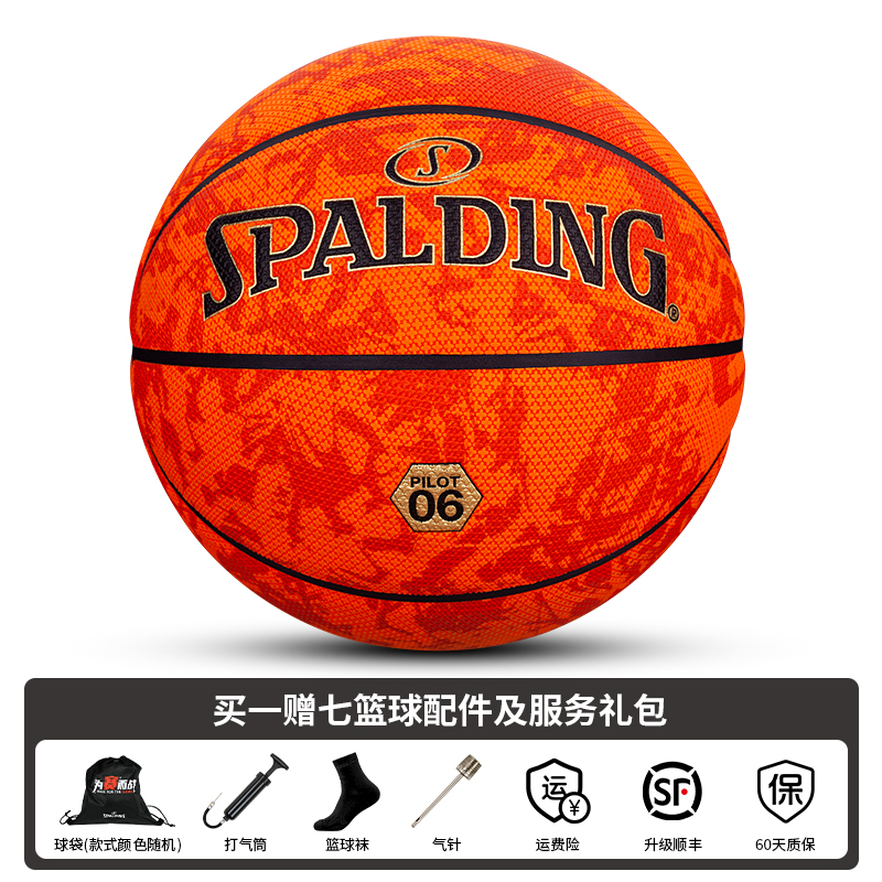 S3005 Spalding PU Professional Basketball - Deck-Suitable
