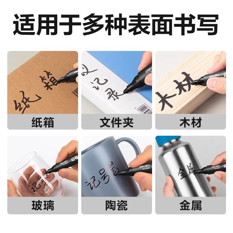 W0012 Deli waterproof and oil-resistant oil-based marker 10 pieces