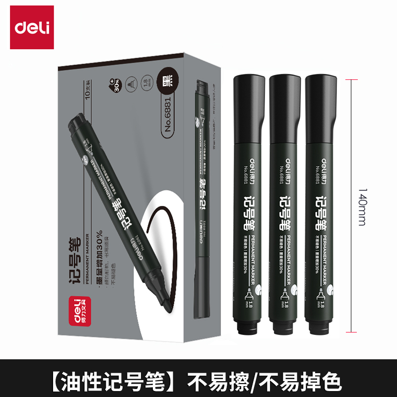 W0012 Deli waterproof and oil-resistant oil-based marker 10 pieces